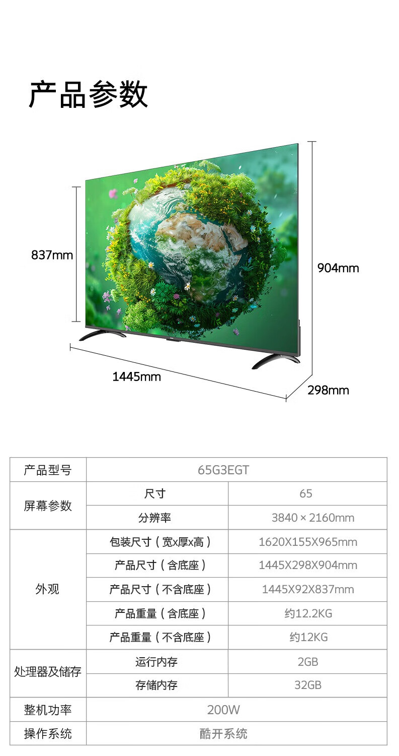 详情-25.jpg