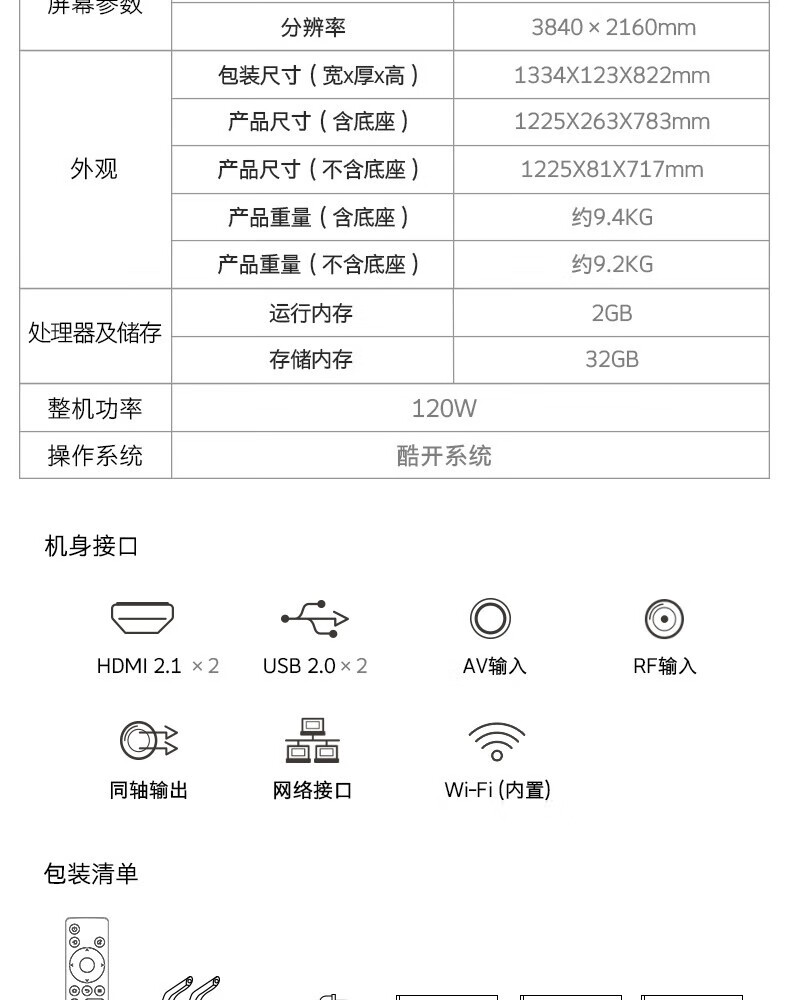 详情-25.jpg