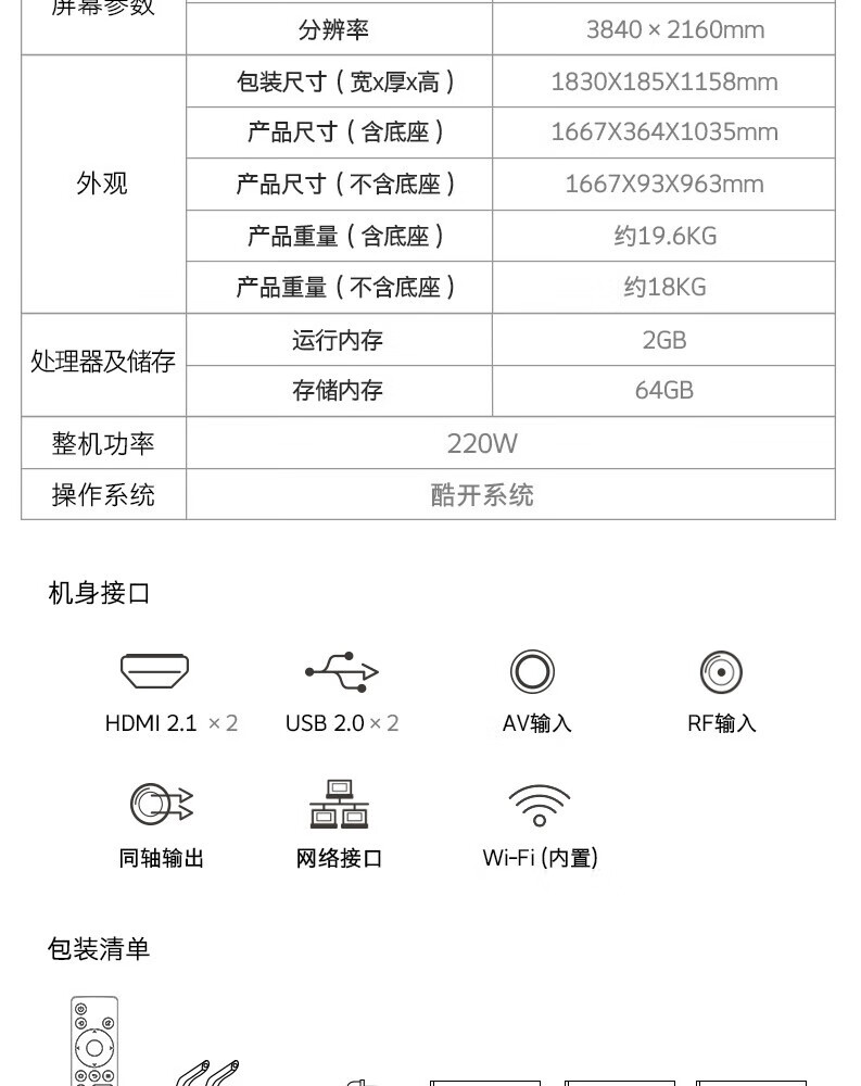 详情-26.jpg