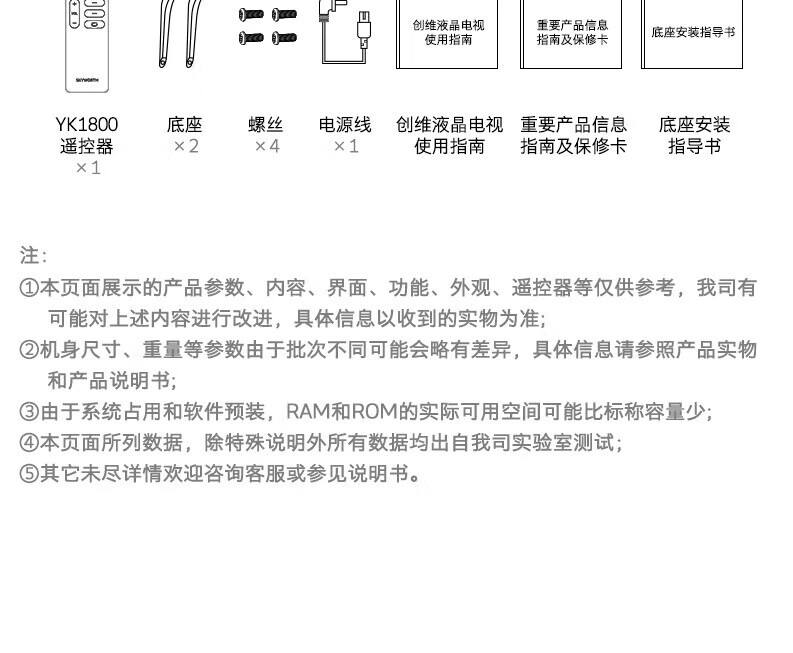 详情-26.jpg