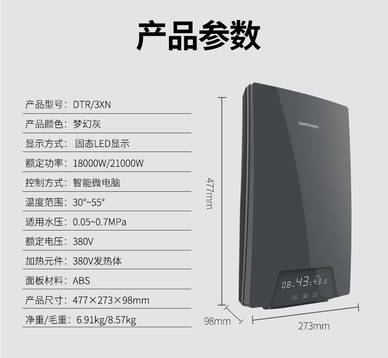 详情-11.png