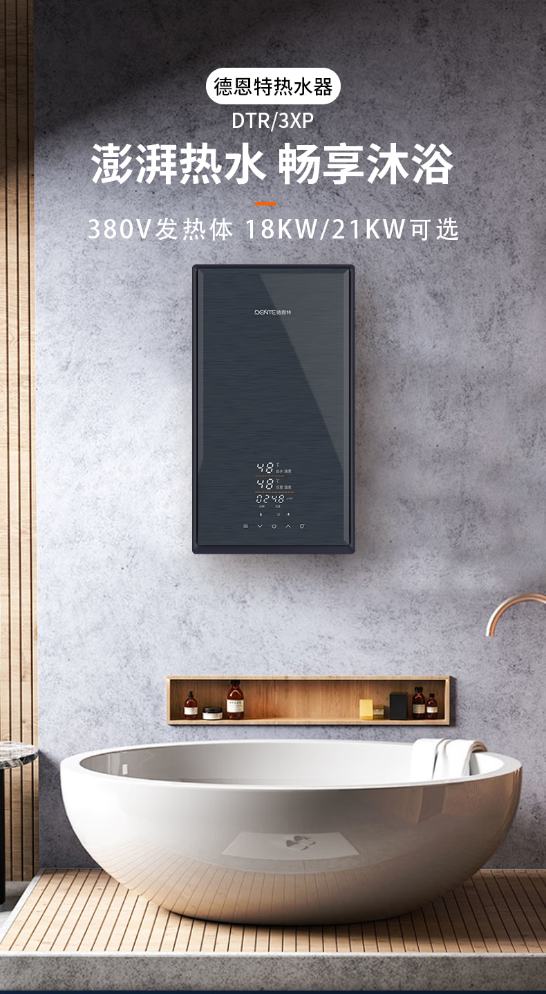 详情-00.png