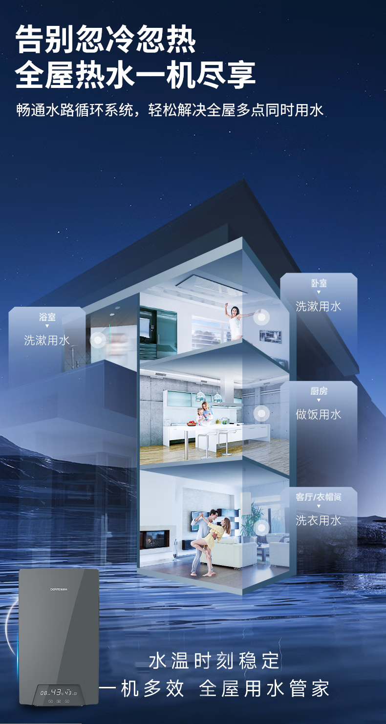 详情-02.png
