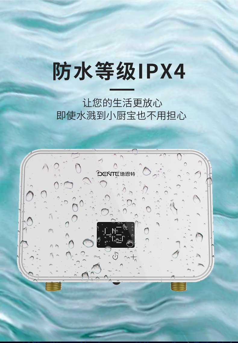 详情-08.png