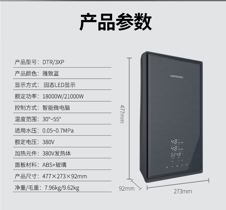 详情-12.png