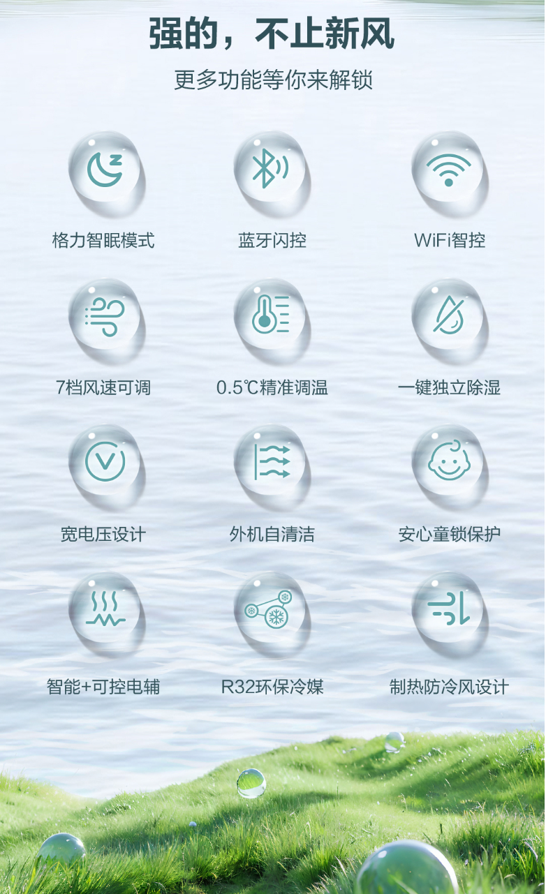 FireShot Pro Webpage Capture 130 - '珠海格力电器股份有限公司网站' - www.gree.com.cn.png