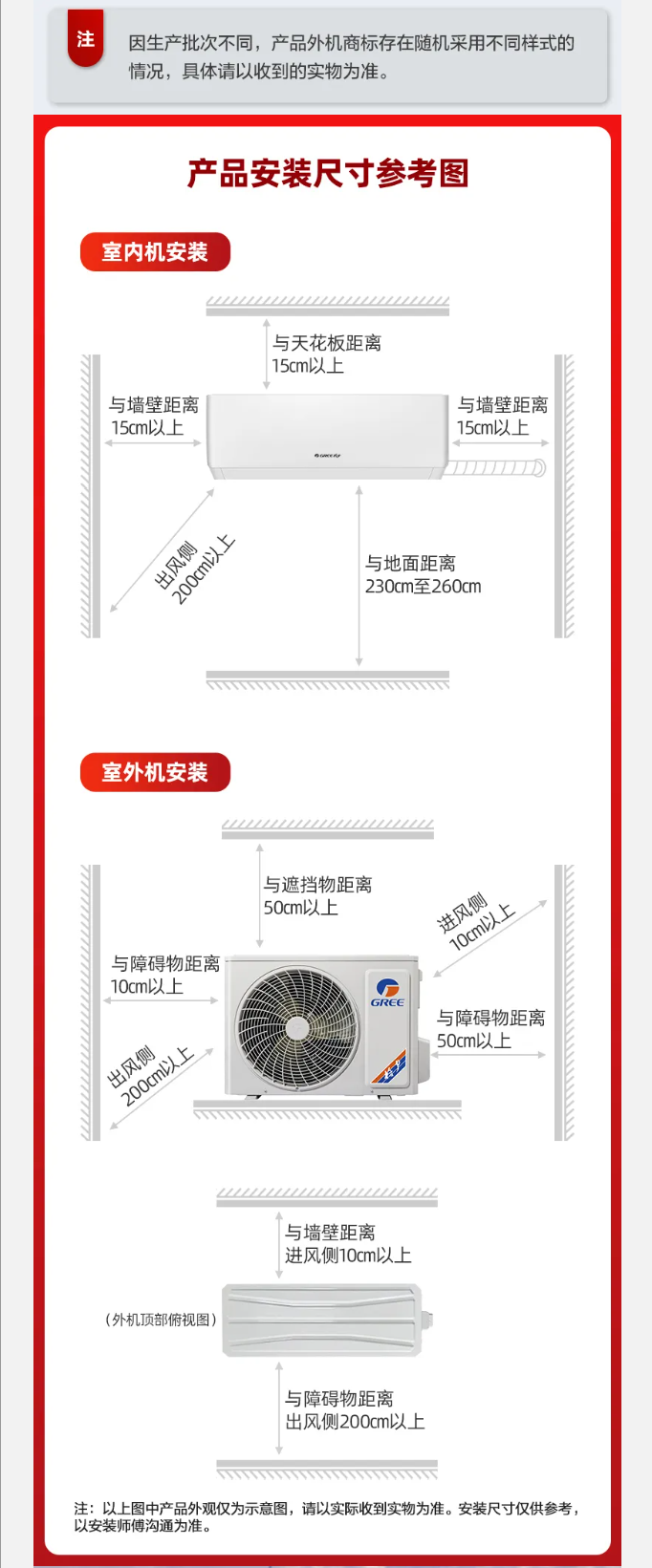 FireShot Pro Webpage Capture 544 - '格力董明珠店-格力电器唯一官方网上商城，即送即装，全场包邮至乡镇村!网购空调、冰箱、空气能热水器、生活电器的首选商城' - mall.gree.com.png