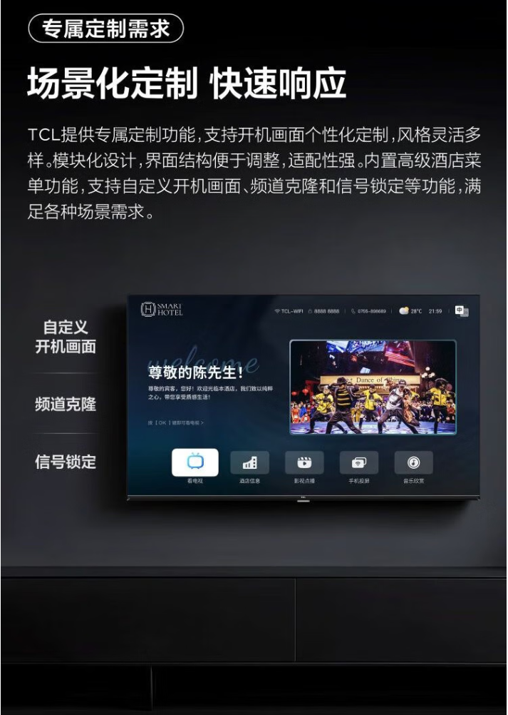 FireShot Pro Webpage Capture 149 - 'TCLG50K系列 护眼智能电视 酒店办公 43寸商用电视 43G50K工程机商用工程电视 43英寸【图片 价格 品牌 报价】-京东' - item.jd.com.png