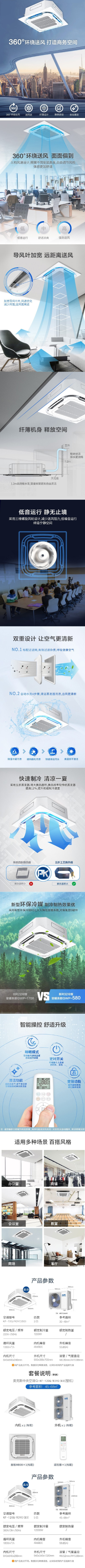 FireShot Pro Webpage Capture 2624 - '奥克斯 5匹 天花机 KFR-120QW_R3YCS(B3) 家用 新能效 式嵌入吊 天井机商用家用快速制冷单冷吸顶机 天花机 -' - jnjdsc.top.png