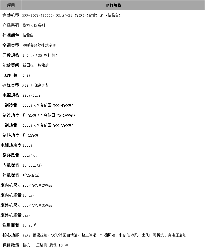 微信图片_2026-05-10_145312_452.png