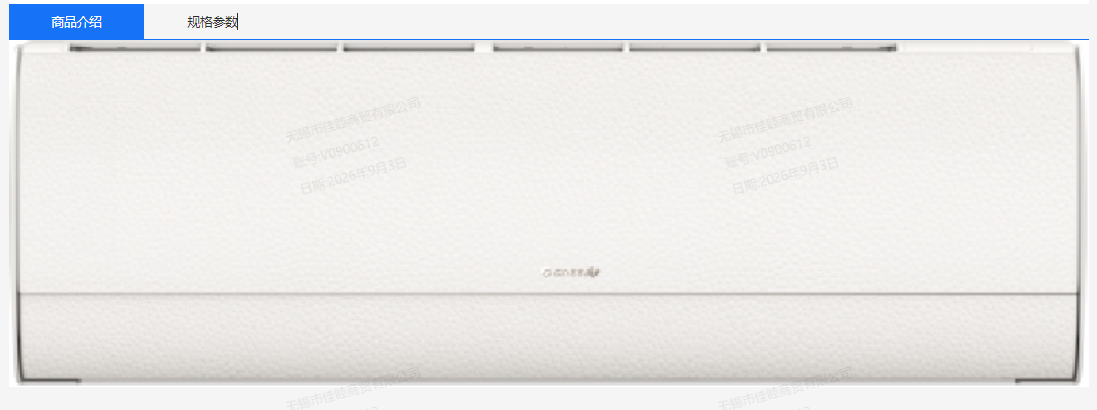 FireShot Pro Webpage Capture 3788 - '格力网批' - greesale.gree.com.png